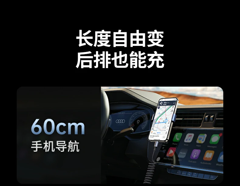 綠聯(lian)車(che)載線(xiàn) 支持HiCar CarLife係(xi)統 綠聯(lian)車(che)載線(xiàn),支持HiCar、CarLife多(duo)係(xi)統連接
