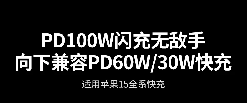 綠聯(lian)L507車(che)載快充線(xiàn) 小(xiǎo)巧便攜 UGREEN L507彈簧快充線(xiàn),小(xiǎo)巧便攜防纏繞