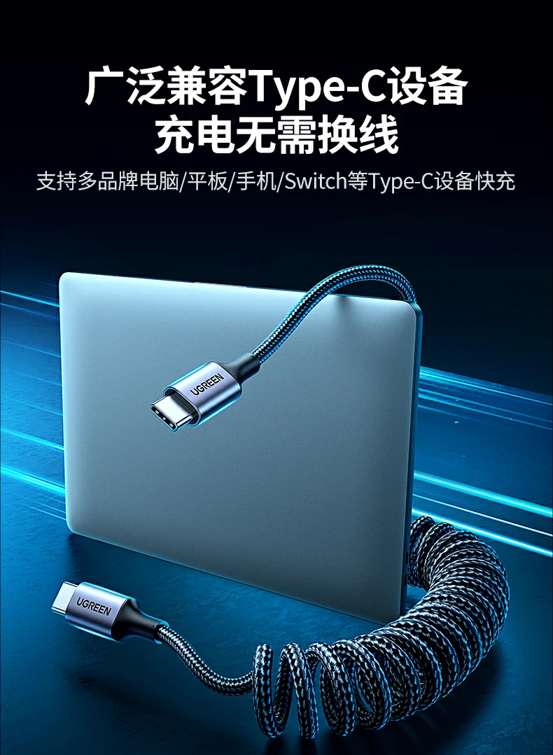 綠聯(lian)L507車(che)載摩托車(che)通(tong)用(yong)接口 L507車(che)載快充線(xiàn),适配(pei)汽車(che)與摩托車(che)接口