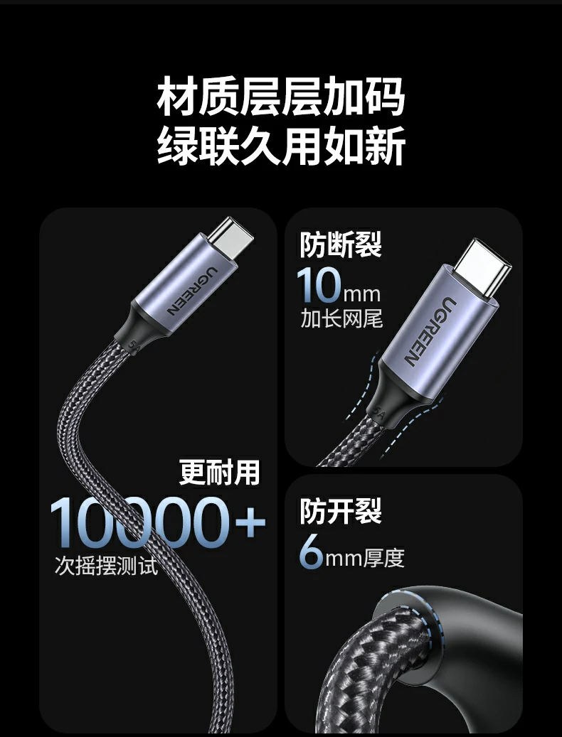 綠聯(lian)L507車(che)載彈簧線(xiàn) 穩定不斷(duan)連 綠聯(lian)L507車(che)載彈簧線(xiàn),穩定連接不斷(duan)連