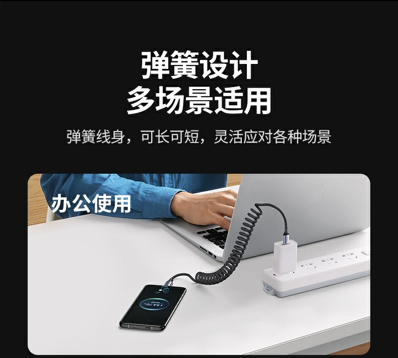 綠聯(lian)L507 Type-C快充線(xiàn) 通(tong)用(yong)兼容 綠聯(lian)L507快充線(xiàn),Type-C接口廣(guang)泛兼容