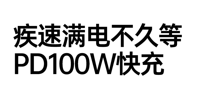 L527數(shu)據線(xiàn)內(nei)置智能(néng)芯片自動(dòng)分(fēn)配(pei)充電(dian)功率
