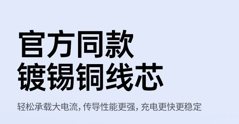 L527支持筆(bǐ)記本(ben)電(dian)腦高(gao)速(su)充電(dian)體(ti)驗(yàn)展(zhan)示