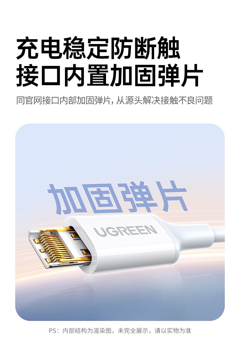L527雙Type-C數(shu)據線(xiàn)連接平闆電(dian)腦充電(dian)場(chang)景