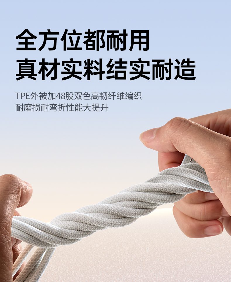 綠聯(lian)L527快充線(xiàn)連接手機(jī)與筆(bǐ)電(dian)同步充電(dian)展(zhan)示