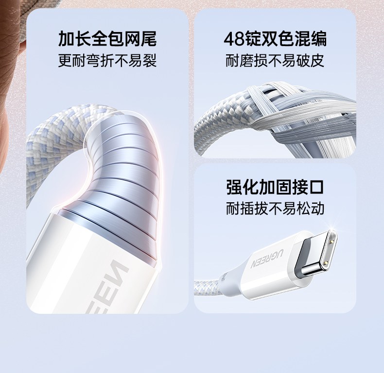 L527Type-C雙接口充電(dian)線(xiàn)輕巧便攜設(shè)計(ji)展(zhan)示