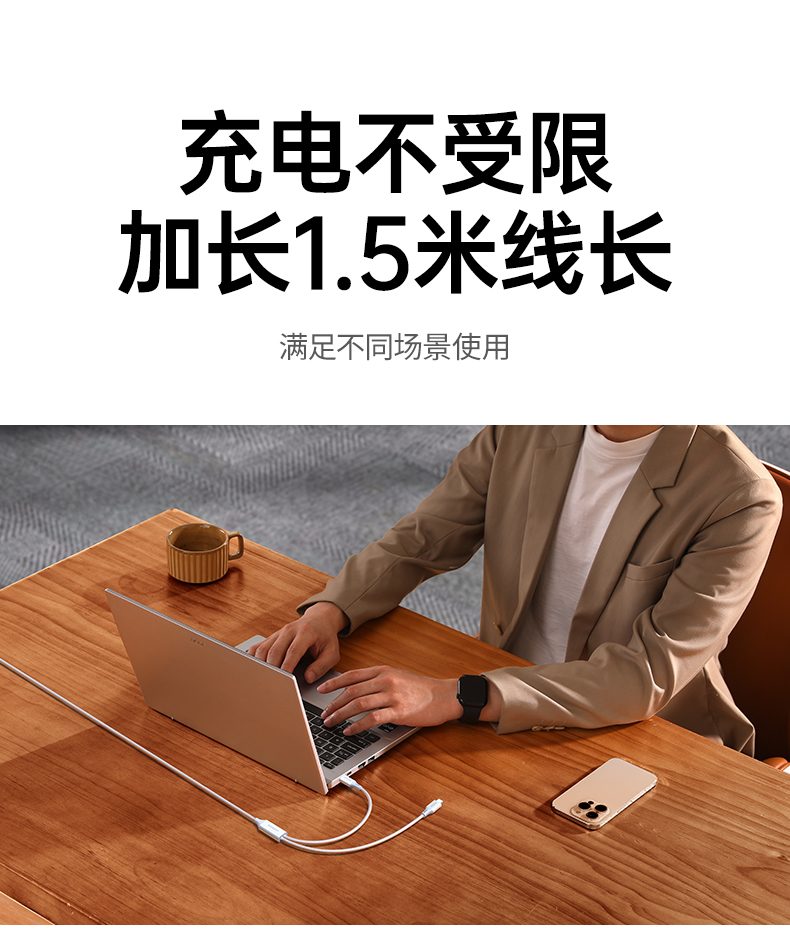 綠聯(lian)L527數(shu)據線(xiàn)耐磨抗拉壽命長(zhang)久實拍圖