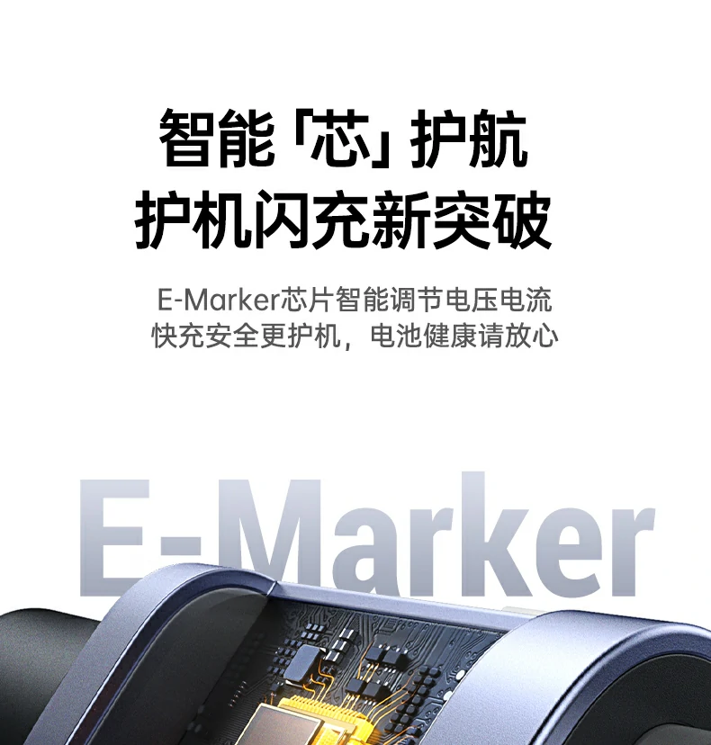 綠聯(lian)L529數(shu)顯線(xiàn)，充電(dian)功率電(dian)壓實時顯示
