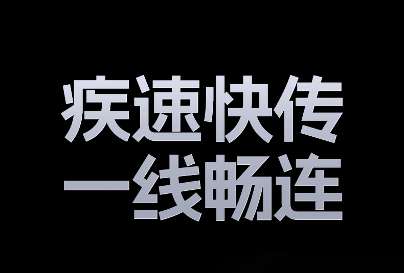 UGREEN綠聯(lian)-品(pin)質(zhi)新(xin)體(ti)驗(yàn),數(shu)碼選綠聯(lian) L701數(shu)據線(xiàn)連接顯示器(qi)實現(xian)音視頻同步傳(chuan)輸(shu)