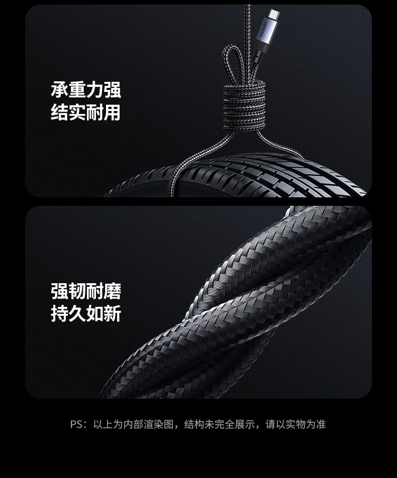 UGREEN綠聯(lian)-品(pin)質(zhi)新(xin)體(ti)驗(yàn),數(shu)碼選綠聯(lian) 綠聯(lian)L701全功能(néng)數(shu)據線(xiàn)包裝(zhuang)展(zhan)示時尚簡約