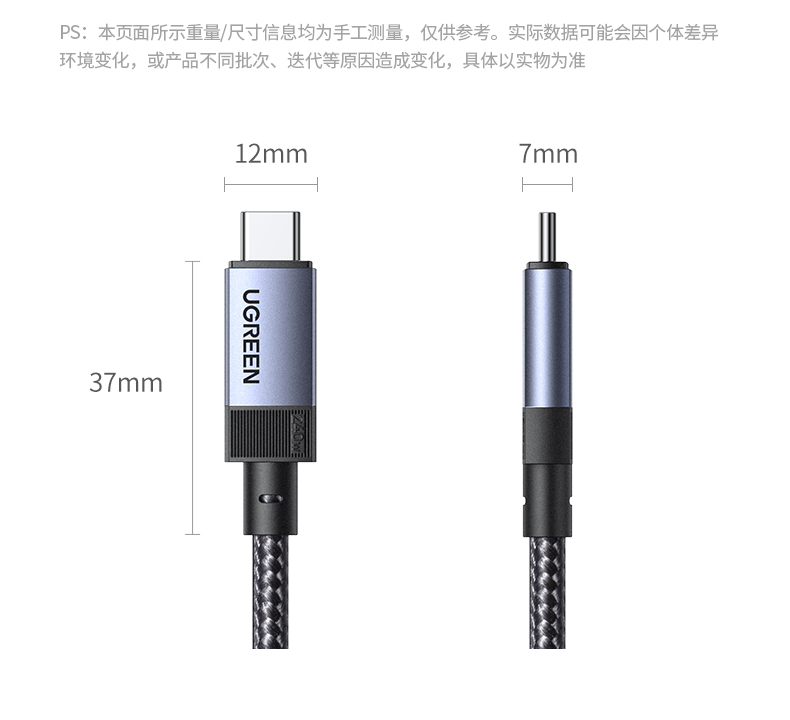 UGREEN綠聯(lian)-品(pin)質(zhi)新(xin)體(ti)驗(yàn),數(shu)碼選綠聯(lian) 綠聯(lian)L701數(shu)據線(xiàn)長(zhang)度1米适配(pei)多(duo)種使用(yong)場(chang)景