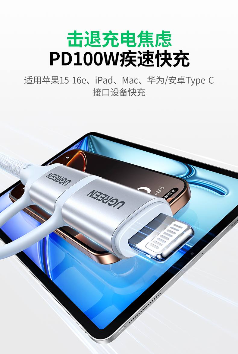 綠聯(lian)L702兼容Mac、iPad、iPhone等(deng)設(shè)備(bei)