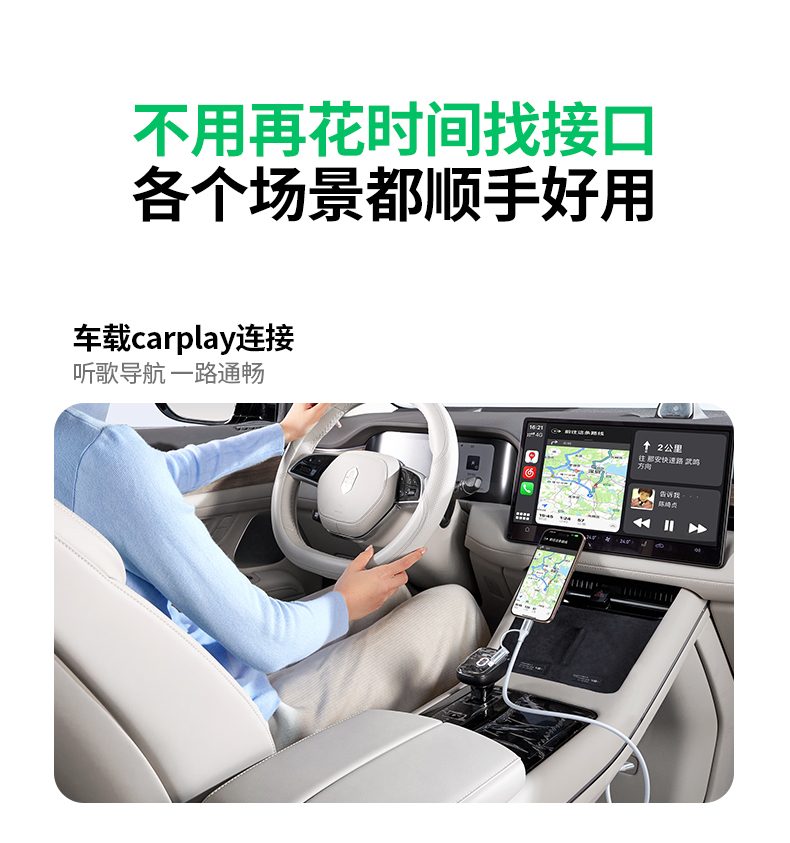 綠聯(lian)L702鋁郃(he)金接口外殼(ke)堅固耐用(yong)