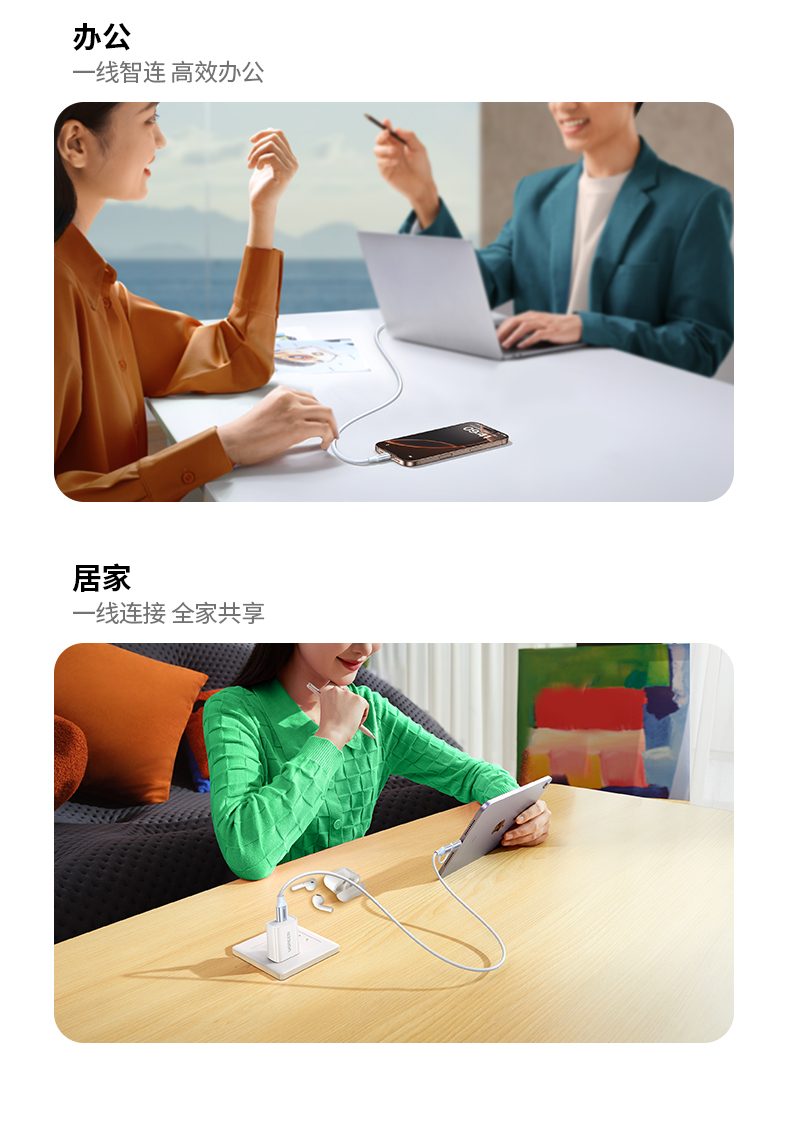 綠聯(lian)L702細節(jie)展(zhan)示高(gao)品(pin)質(zhi)工(gong)藝