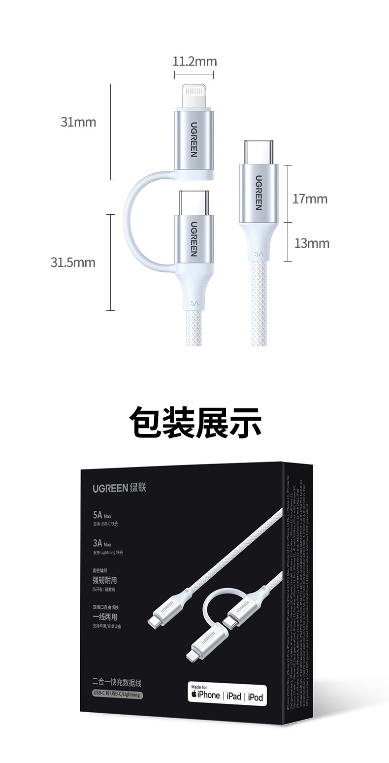 綠聯(lian)L702産(chan)品(pin)包裝(zhuang)展(zhan)示