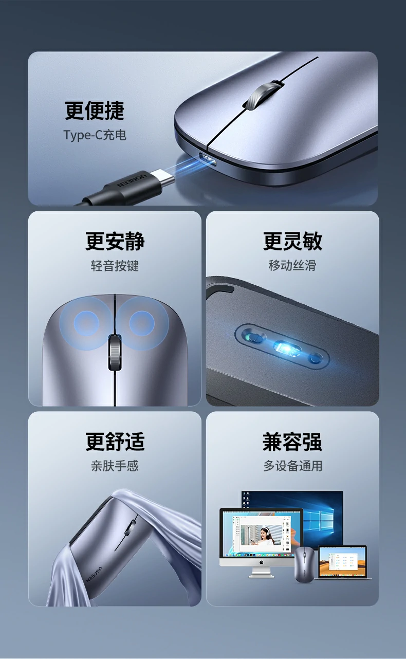 輕音按鍵設(shè)計(ji) - 辦(bàn)公(gōng)學(xué)習不擾人(ren),營(ying)造(zao)安(an)靜環境 輕音微動(dòng)按鍵結構細節(jie),點擊聲低于(yu)普通(tong)鼠标