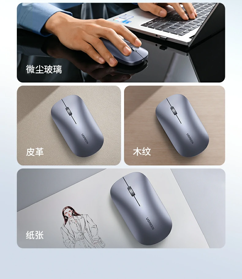 創意工(gong)作(zuò)者之(zhi)選 - 高(gao)精(jīng)度光标控製(zhi)提升效率 設(shè)計(ji)師使用(yong)高(gao)DPI模式(shi)進(jin)行矢量繪圖