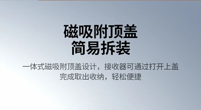 接收器(qi)收納倉 - 使用(yong)後(hou)可(kě)藏入鼠标底部(bu),防止丢失 2.4G接收器(qi)收納倉特寫,防丢設(shè)計(ji)