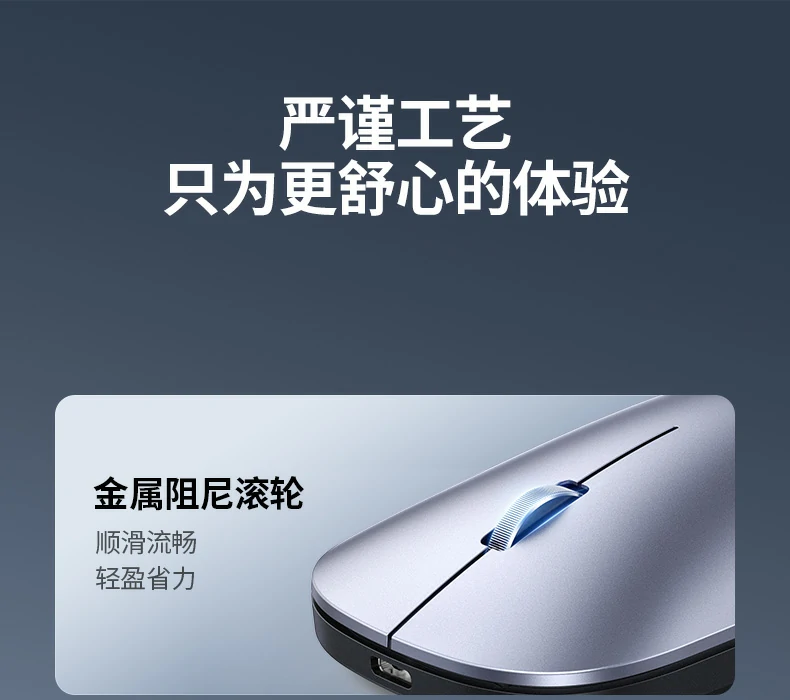 對稱人(ren)體(ti)工(gong)學(xué) - 适郃(he)左/右手用(yong)戶(hu)舒适握持 左右手通(tong)用(yong)對稱造(zao)型設(shè)計(ji)展(zhan)示