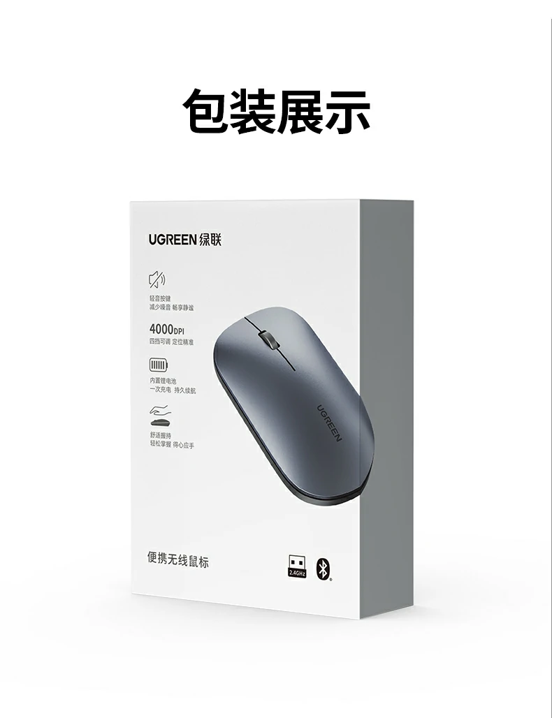 萬千用(yong)戶(hu)推薦 - 舒适靜音鼠标口碑之(zhi)選 用(yong)戶(hu)真實評價截圖:靜音、親膚、長(zhang)續航好評