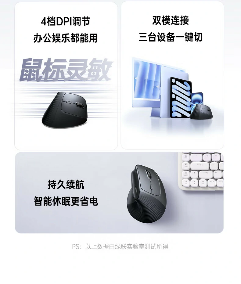 Type-C快充接口 - 兼容主(zhu)流線(xiàn)纜,充電(dian)便捷 綠聯(lian)M571S Type-C充電(dian)接口特寫