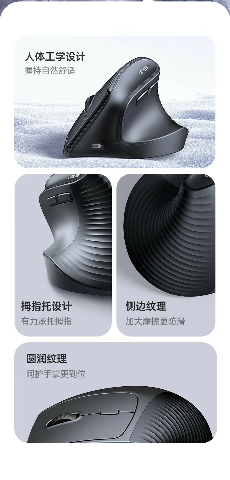 四檔DPI可(kě)調(1000/1600/2000/4000)- 精(jīng)準适配(pei)不同場(chang)景 綠聯(lian)M571S四檔DPI調節(jie)按鈕特寫
