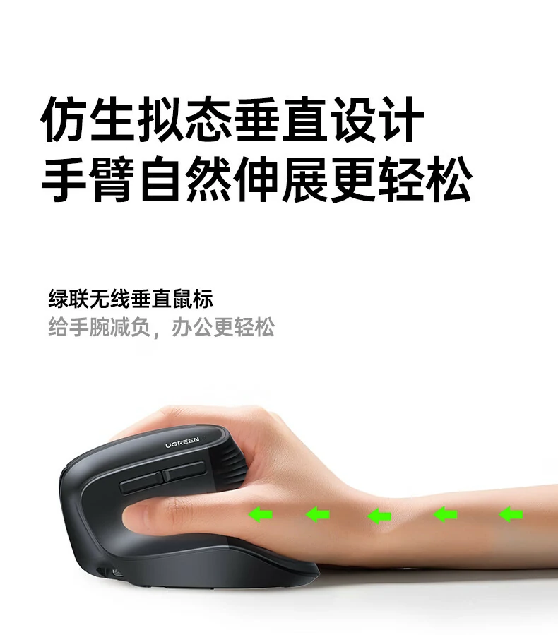 快捷側鍵 - 提升網頁(yè)浏覽與文(wén)件操作(zuò)效率 綠聯(lian)M571S側鍵功能(néng)演示(前(qian)進(jin)/後(hou)退)