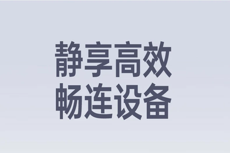 靜音辦(bàn)公(gōng)體(ti)驗(yàn) - 30dB輕音按鍵營(ying)造(zao)寧(ning)靜環境 綠聯(lian)M571S傢(jia)庭書房安(an)靜使用(yong)場(chang)景