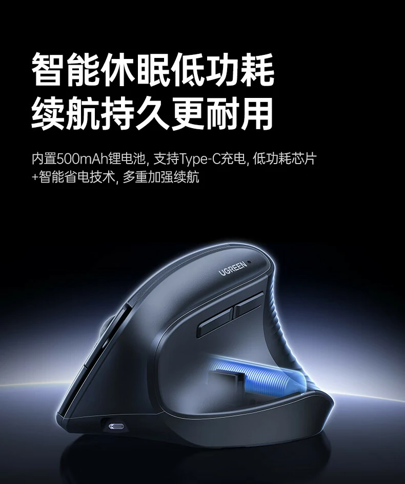 實測(ce)長(zhang)續航 - 智能(néng)省電(dian)技(ji)術(shù)延長(zhang)使用(yong)時間 綠聯(lian)M571S實驗(yàn)室實測(ce)續航時間數(shu)據圖