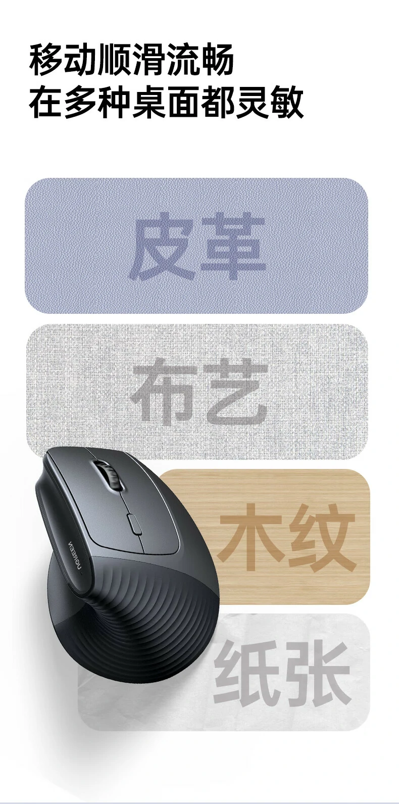 學(xué)生(sheng)網課好幫手 - 安(an)靜操作(zuò)不打擾傢(jia)人(ren) 綠聯(lian)M571S學(xué)生(sheng)網課學(xué)習使用(yong)場(chang)景