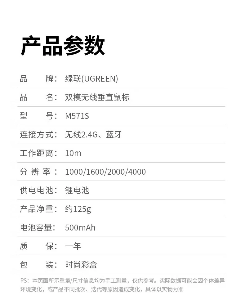 多(duo)功能(néng)應用(yong) - 辦(bàn)公(gōng)與居傢(jia)的(de)理(li)想選擇 綠聯(lian)M571S實際(ji)應用(yong)案例:從(cong)辦(bàn)公(gōng)室到(dao)傢(jia)庭書房