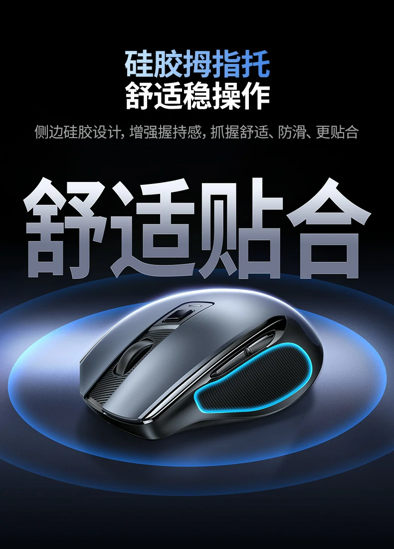 綠聯(lian)MU006無線(xiàn)雙模鼠标正面高(gao)清(qing)圖，展(zhan)示人(ren)體(ti)工(gong)學(xué)造(zao)型與輕音按鍵設(shè)計(ji)