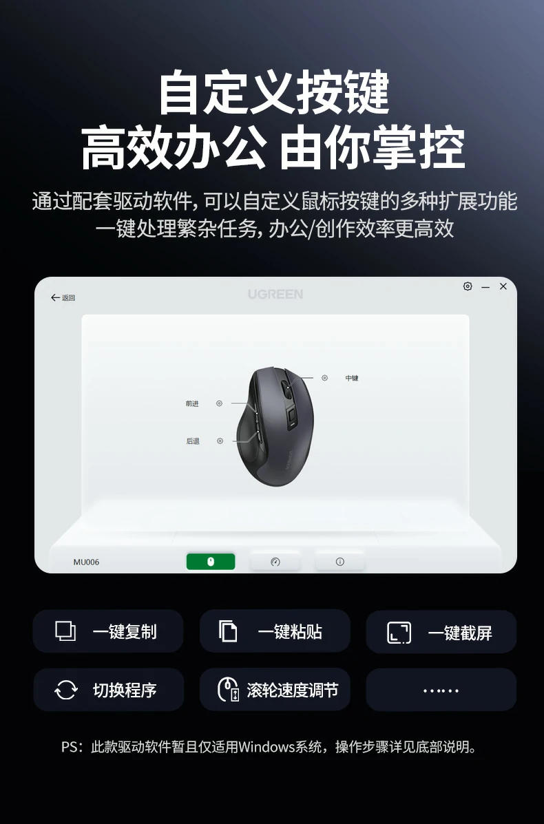 藍牙5.0與2.4G雙模連接示意圖，支持兩檯(tai)設(shè)備(bei)快速(su)切換