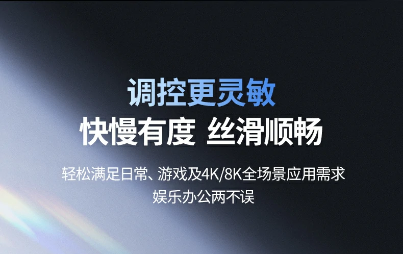 2.4G接收器(qi)插入MacBook使用(yong)場(chang)景
