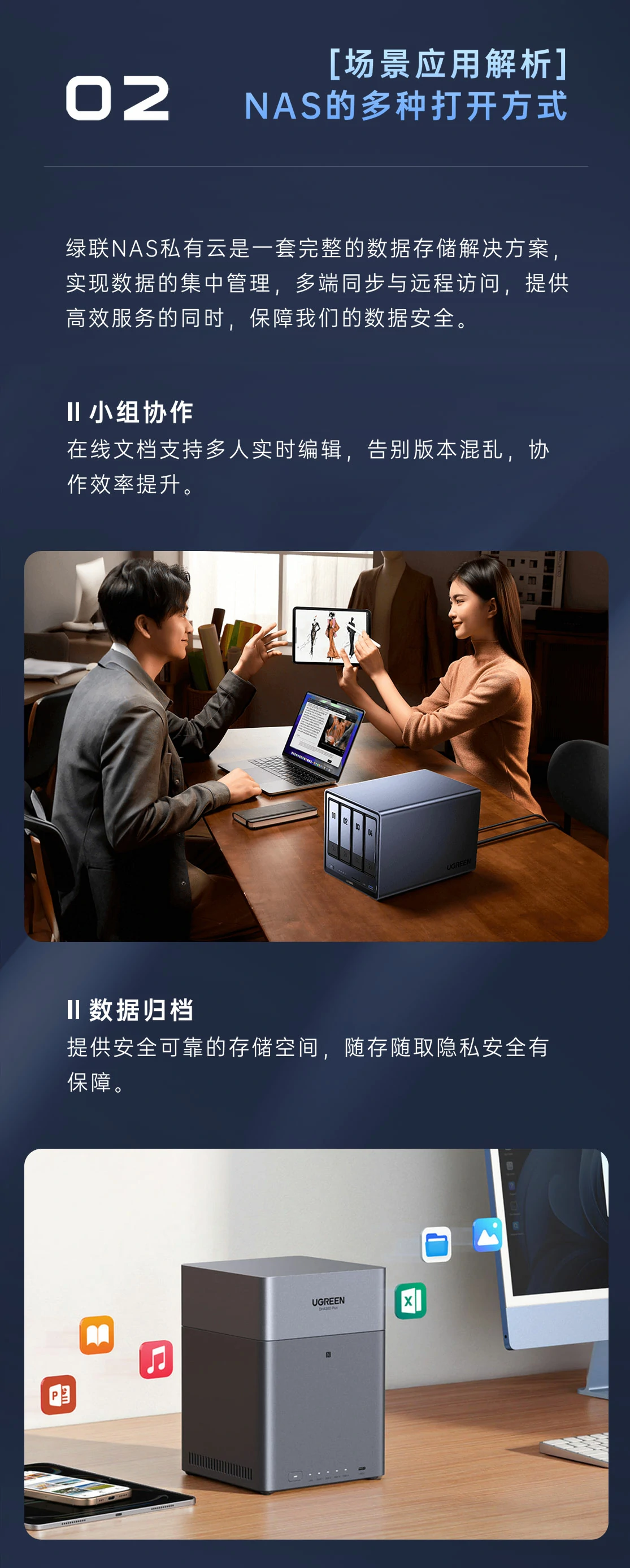 綠聯(lian)NAS私有(yǒu)雲高(gao)校行圓滿收官！玩轉私有(yǒu)雲，解鎖數(shu)據存儲新(xin)方(fang)式(shi)