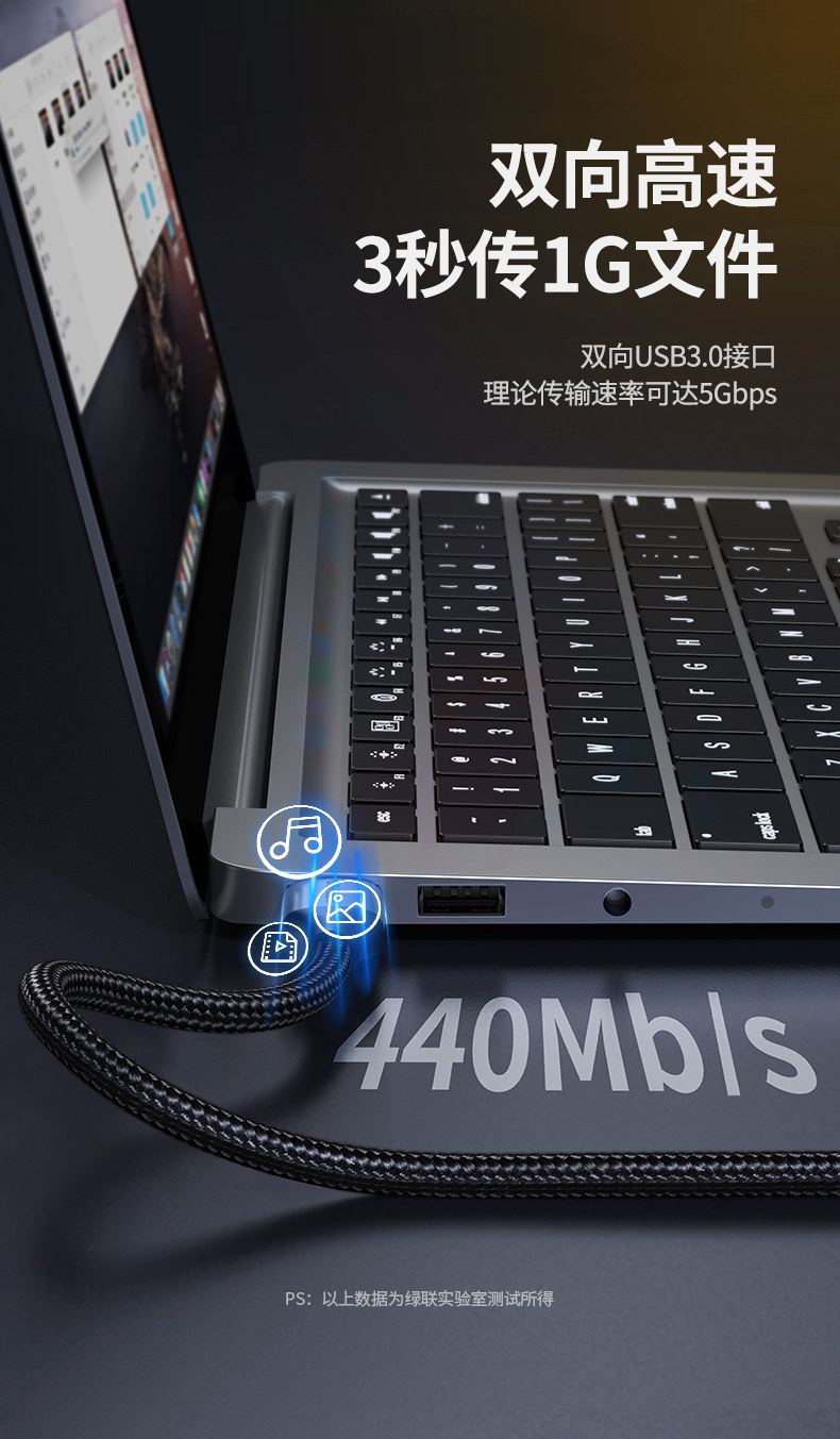 UGREEN綠聯(lian)-品(pin)質(zhi)新(xin)體(ti)驗(yàn),數(shu)碼選綠聯(lian) 綠聯(lian)USB3.0公(gōng)對公(gōng)數(shu)據線(xiàn)