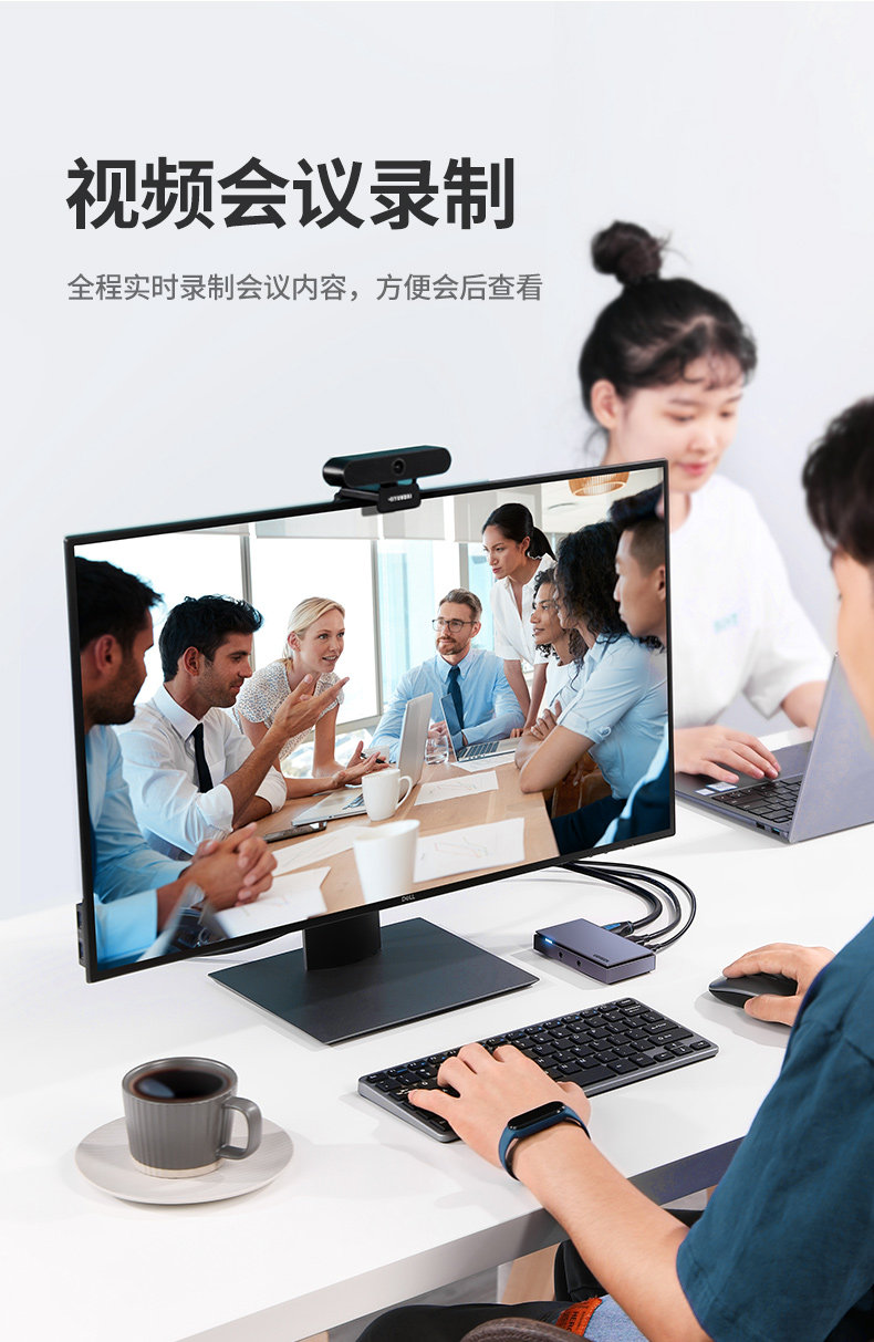 UGREEN綠聯(lian)-品(pin)質(zhi)新(xin)體(ti)驗(yàn),數(shu)碼選綠聯(lian) 綠聯(lian)音視頻采集(ji)卡驅動(dòng)下載