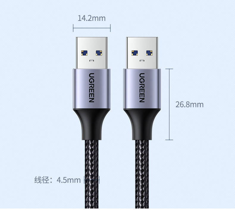 UGREEN綠聯(lian)-品(pin)質(zhi)新(xin)體(ti)驗(yàn),數(shu)碼選綠聯(lian) 綠聯(lian)USB3.0公(gōng)對公(gōng)數(shu)據線(xiàn)