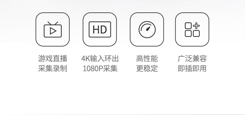 UGREEN綠聯(lian)-品(pin)質(zhi)新(xin)體(ti)驗(yàn),數(shu)碼選綠聯(lian) 綠聯(lian)音視頻采集(ji)卡驅動(dòng)下載