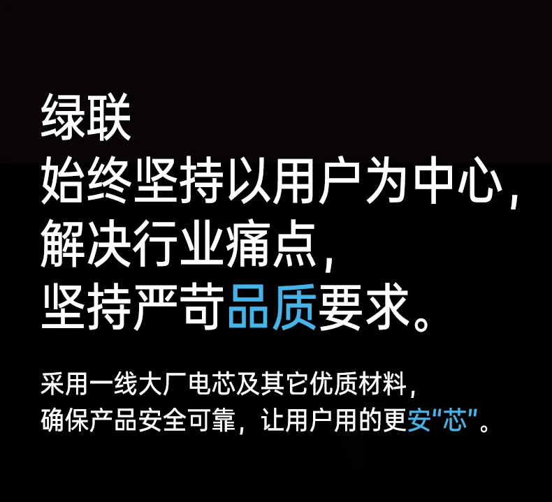 綠聯(lian)PB594固定卡扣挂繩秒(miǎo)變快充線(xiàn)20cm線(xiàn)長(zhang) 綠聯(lian)PB594磁吸(xi)無線(xiàn)充移動(dòng)電(dian)源C線(xiàn)一(yi)收手拎線(xiàn)設(shè)計(ji)展(zhan)示