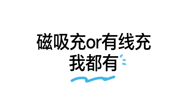 綠聯(lian)PB594 30min快充約70%! 綠聯(lian)PB594磁吸(xi)無線(xiàn)充移動(dòng)電(dian)源超快充30W高(gao)效閃充