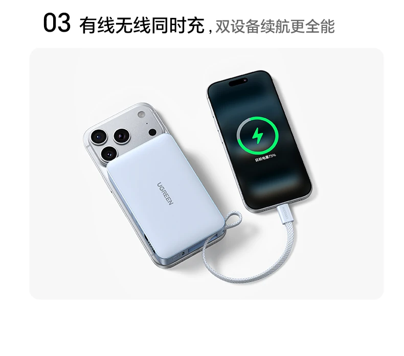 綠聯(lian)PB594國(guo)傢(jia)3C認證可(kě)上飛機(jī)高(gao)鐵 綠聯(lian)PB594磁吸(xi)無線(xiàn)充移動(dòng)電(dian)源超安(an)心3C認證
