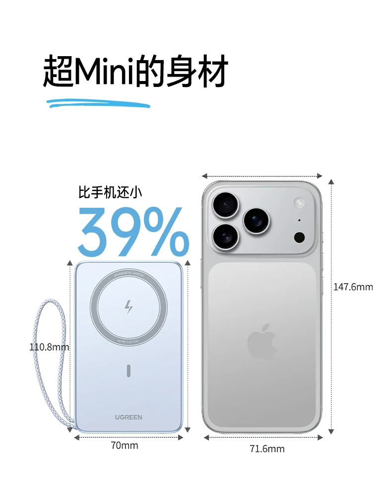 綠聯(lian)PB594強吸(xi)附10N磁力(li)內(nei)置16顆N52磁芯 綠聯(lian)PB594磁吸(xi)無線(xiàn)充移動(dòng)電(dian)源俯視結構特寫