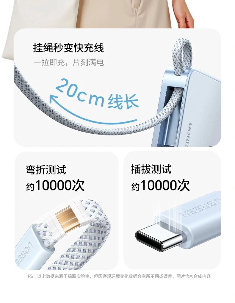 綠聯(lian)PB594冰感散熱保障持續快充 綠聯(lian)PB594磁吸(xi)無線(xiàn)充移動(dòng)電(dian)源10000mAh續航示意圖