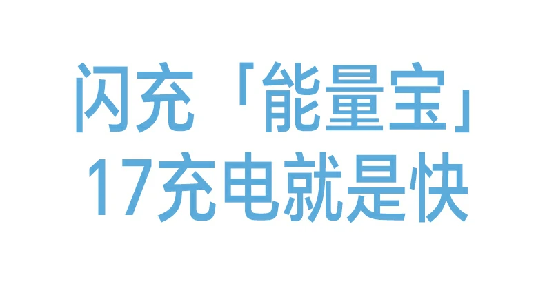 綠聯(lian)PB594約10N吸(xi)附力(li)承(cheng)重(zhong)5檯(tai)iPhone17 綠聯(lian)PB594磁吸(xi)無線(xiàn)充移動(dòng)電(dian)源吸(xi)附力(li)實驗(yàn)室測(ce)試