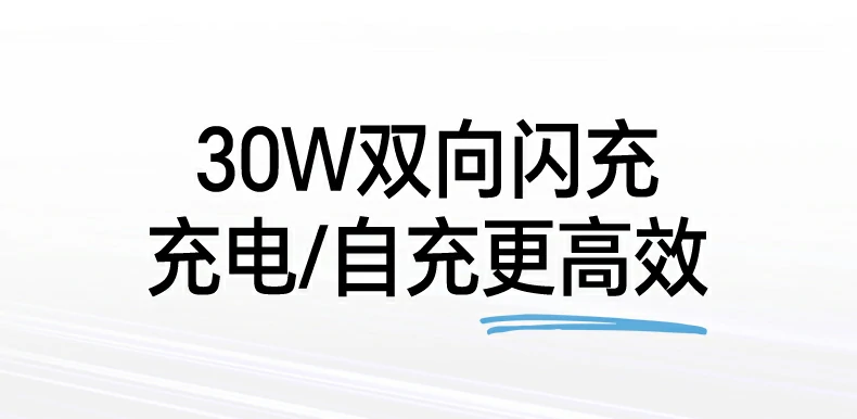 綠聯(lian)PB594輕便耐用(yong)材(cai)質(zhi)展(zhan)示 綠聯(lian)PB594磁吸(xi)無線(xiàn)充移動(dòng)電(dian)源矽膠+PC+ABS材(cai)質(zhi)