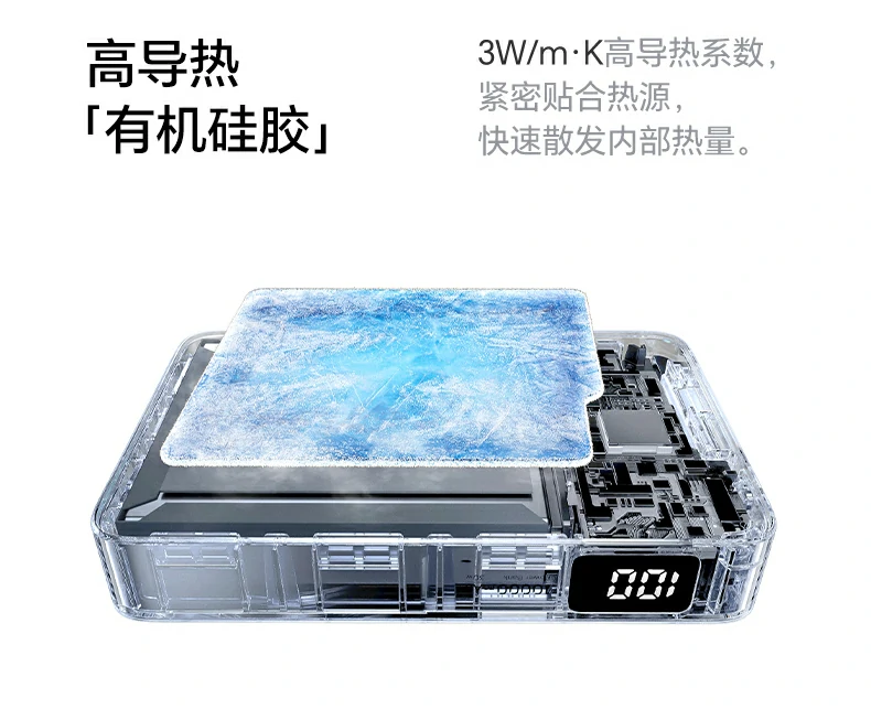 綠聯(lian)PB594小(xiǎo)巧便攜尺寸展(zhan)示 綠聯(lian)PB594磁吸(xi)無線(xiàn)充移動(dòng)電(dian)源産(chan)品(pin)尺寸110.8x70x21mm