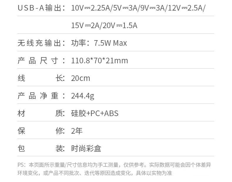 綠聯(lian)PB594辦(bàn)公(gōng)桌面高(gao)效充電(dian) 綠聯(lian)PB594磁吸(xi)無線(xiàn)充移動(dòng)電(dian)源桌面充電(dian)場(chang)景