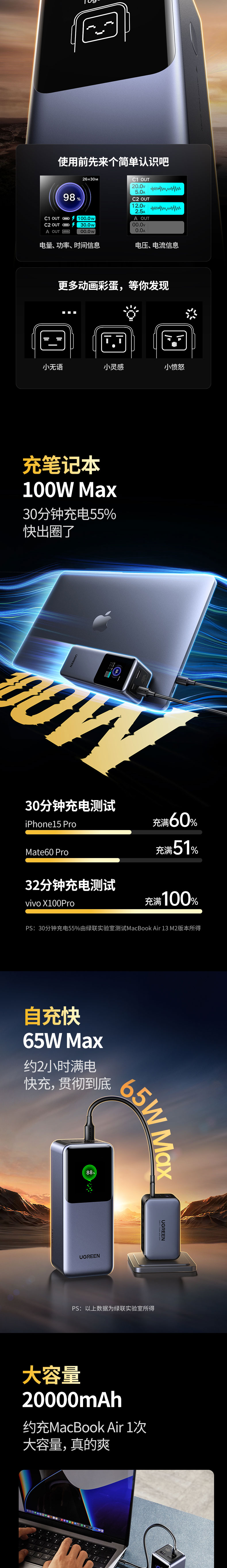 UGREEN綠聯(lian)-品(pin)質(zhi)新(xin)體(ti)驗(yàn),數(shu)碼選綠聯(lian) UGREEN綠聯(lian)-品(pin)質(zhi)新(xin)體(ti)驗(yàn),數(shu)碼選綠聯(lian)