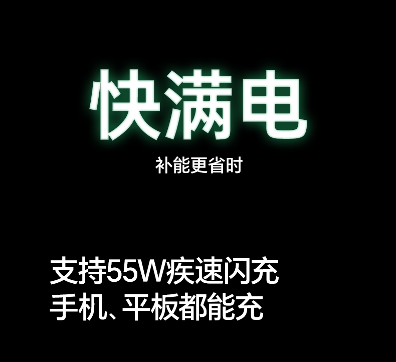 248.9g輕薄 綠聯(lian)PB727充電(dian)寶 口袋便攜随身帶 248.9g輕薄 綠聯(lian)PB727充電(dian)寶 口袋便攜随身帶